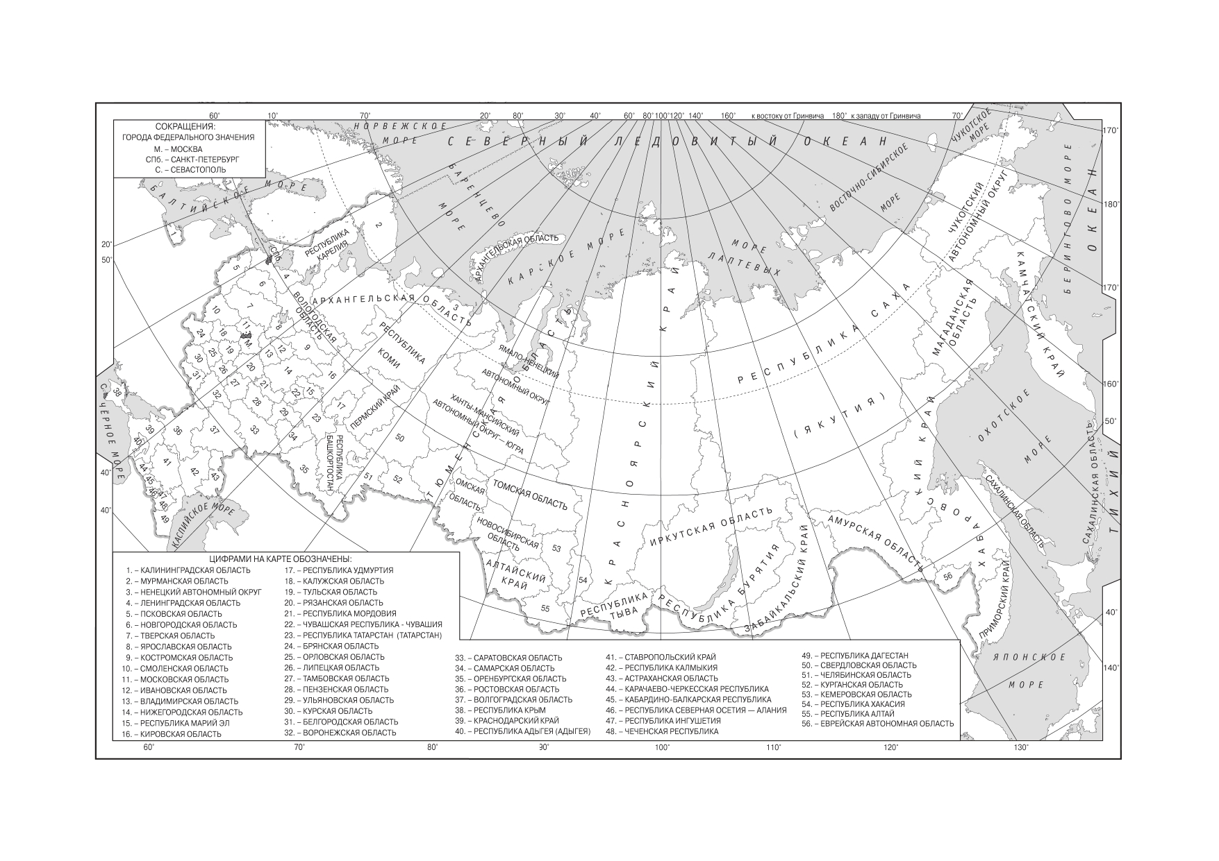 Егэ география картинка