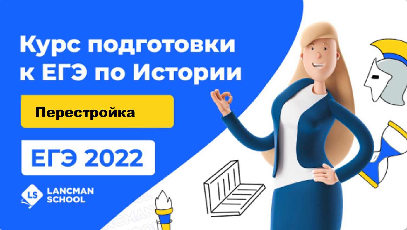 Марафон егэ. ЕГЭ ОГЭ 2022. Демо 2022. Школа ЕГЭ 2022. Вебинар ОГЭ 2022.