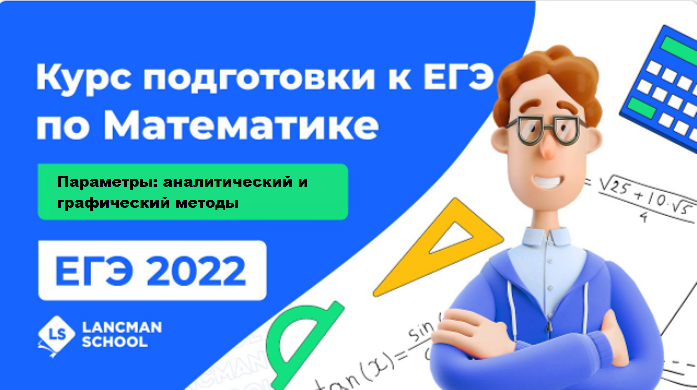 Математика 2022. Теория вероятности ЕГЭ ОГЭ 2022. Теория ЕГЭ математика профиль 2022. Планиметрия ЕГЭ 2022. ОГЭ ЕГЭ математика.