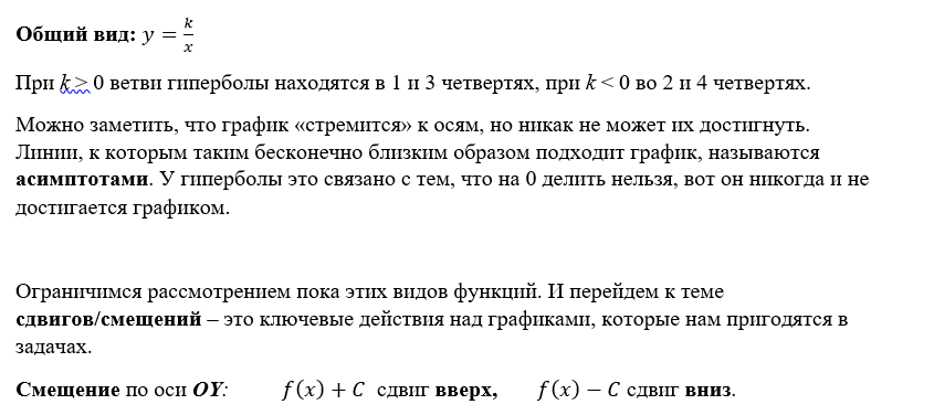 ЕГЭ профильная математика 2022